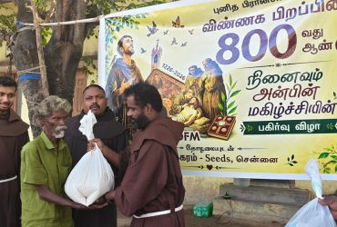 Jubilee Celerbration Athipet